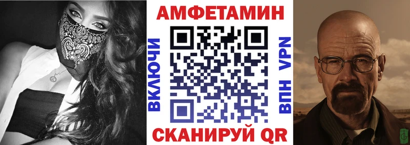 кракен зеркало  купить наркотики сайты  Райчихинск  АМФЕТАМИН 98% 