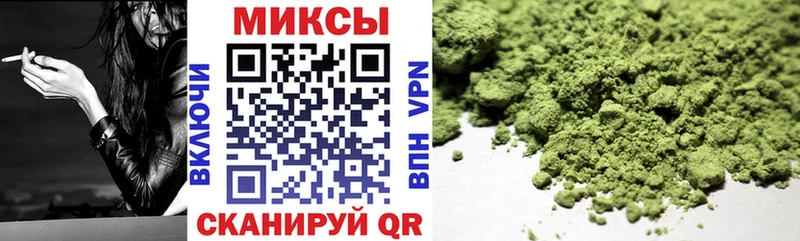 Бутират вода  Райчихинск 