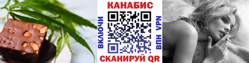 Печенье с ТГК марихуана  купить наркотик  Райчихинск 