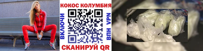 COCAIN 97%  наркошоп  Райчихинск 