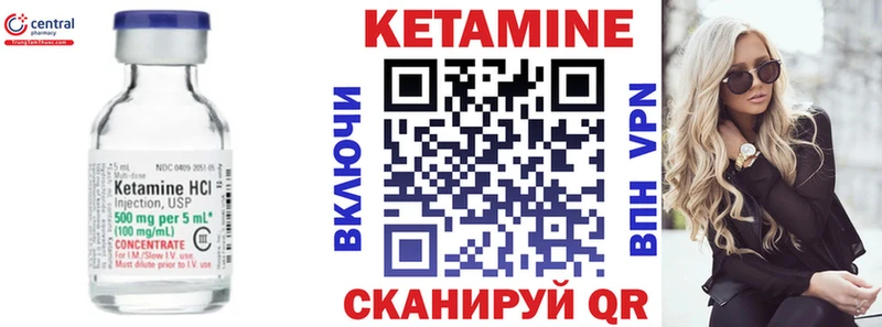 КЕТАМИН ketamine  мега ONION  Райчихинск 