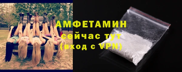 прущие грибы Абдулино