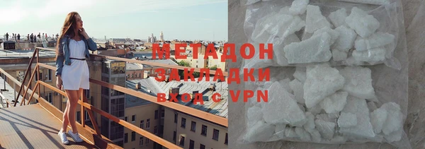 мефедрон VHQ Алексин