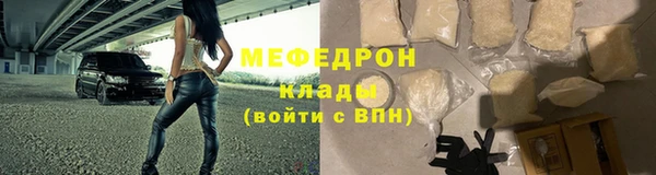 гидра Абаза