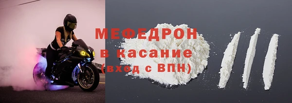 гидра Абаза