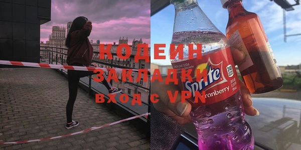 гашишное масло Михайловка