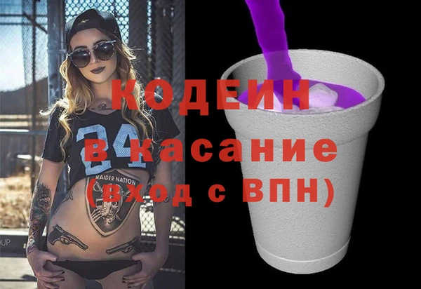 прущие грибы Абдулино