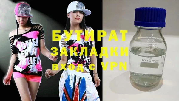 прущие грибы Абдулино