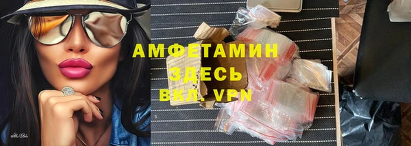 прущие грибы Абдулино