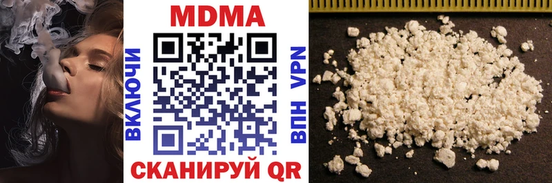 MEGA маркетплейс  Райчихинск  МДМА молли 