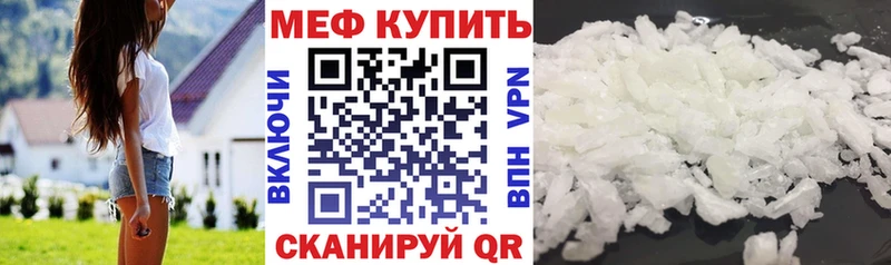 МЕФ  Райчихинск