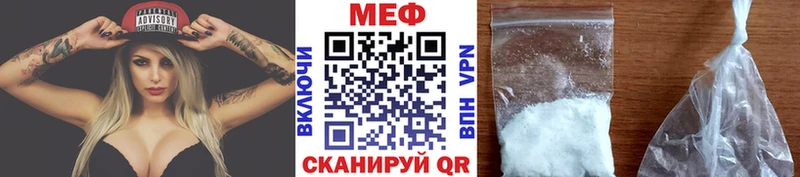 Меф mephedrone  Райчихинск 