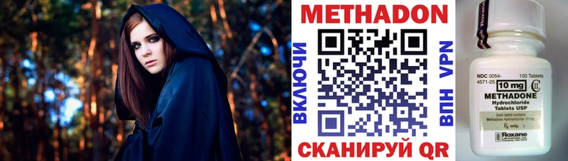 как найти закладки  Райчихинск  МЕТАДОН VHQ 