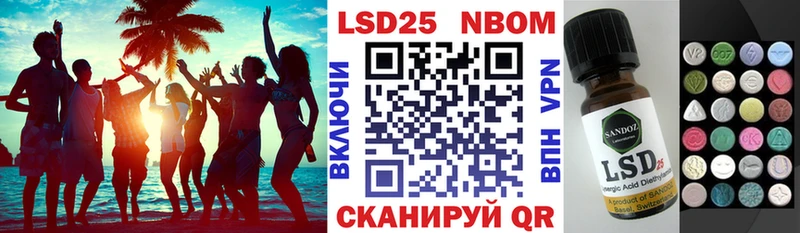 Наркотические марки 1,5мг  Райчихинск 