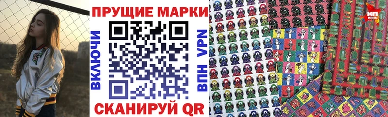 Марки 25I-NBOMe 1500мкг Райчихинск