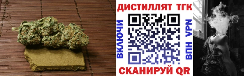 mega ONION Райчихинск Дистиллят ТГК Wax